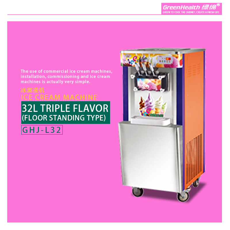 GHJ-L32 32L Triple flavor (Floor Standing Type) yellow / 2