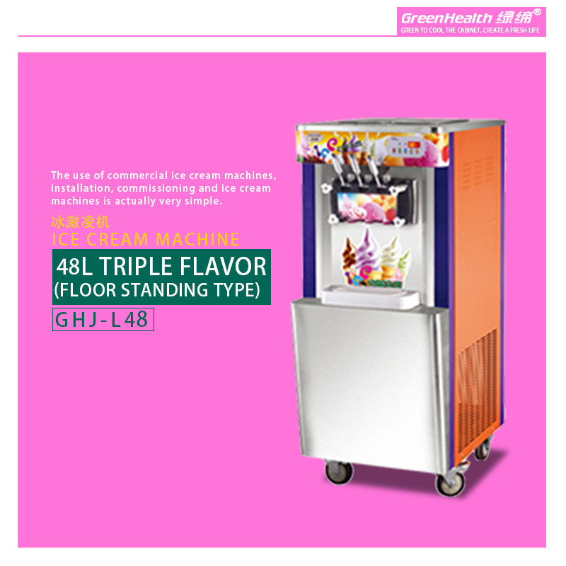 GHJ-L48 48L Triple flavor (Floor Standing Type) yellow / 2