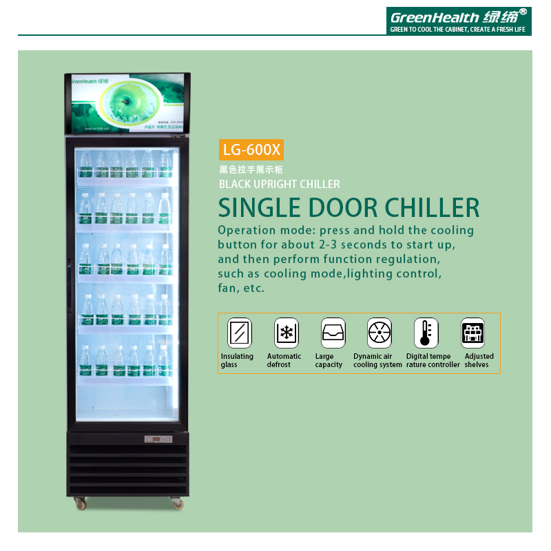 Upringht Fridge Freezer Series Black Upright chiller Refrigerated glass cabinet LG-600X / 2