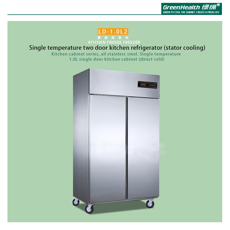 Commercial Cold Chain Series Kitchen Fridge Freezer Refrigeration cabine Stainless steel LD-1.0L2 / 2