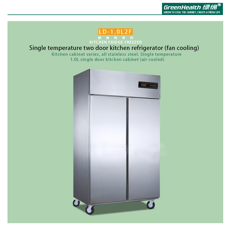 Commercial Cold Chain Series Kitchen Fridge Freezer Refrigeration cabine Stainless steel LD-1.0L2F / 2