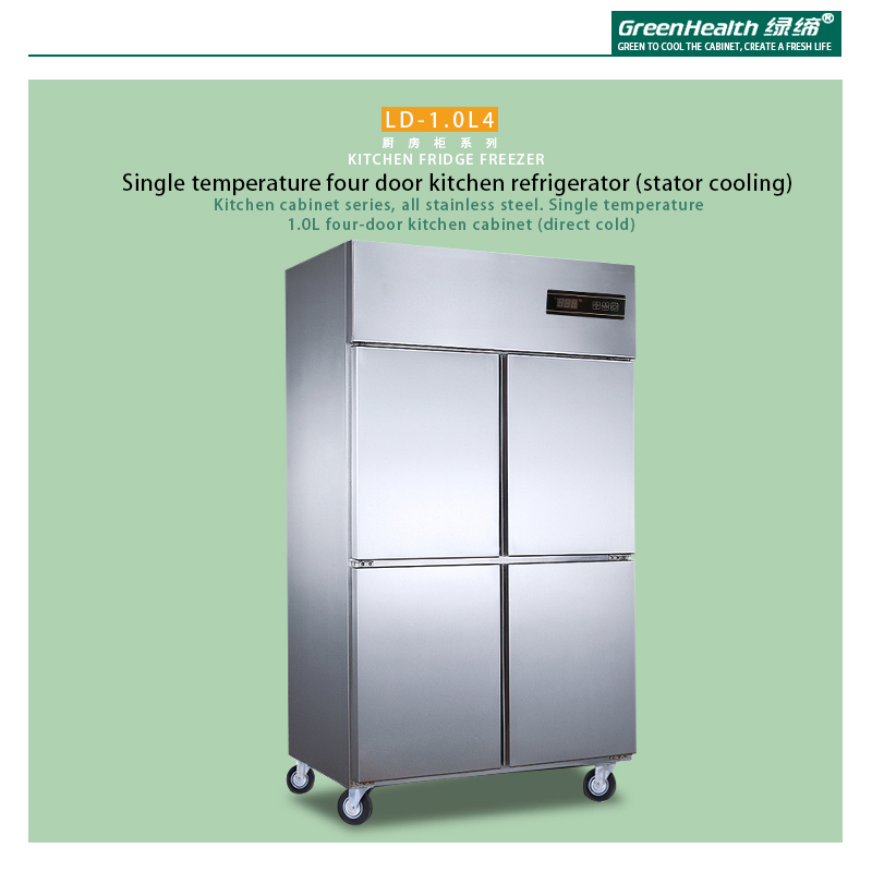 Commercial Cold Chain Series Kitchen Fridge Freezer Refrigeration cabinet LD-1.0L4 / 2