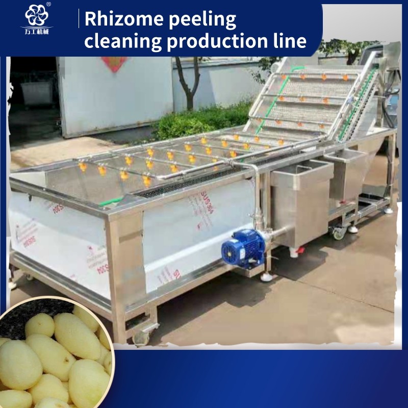 Root and Stem Peeling and Cleaning Production Line / 3