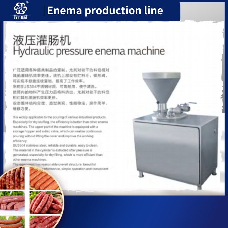 Fully automatic sausage processing equipment Guangwei sausage processing assembly line / 3